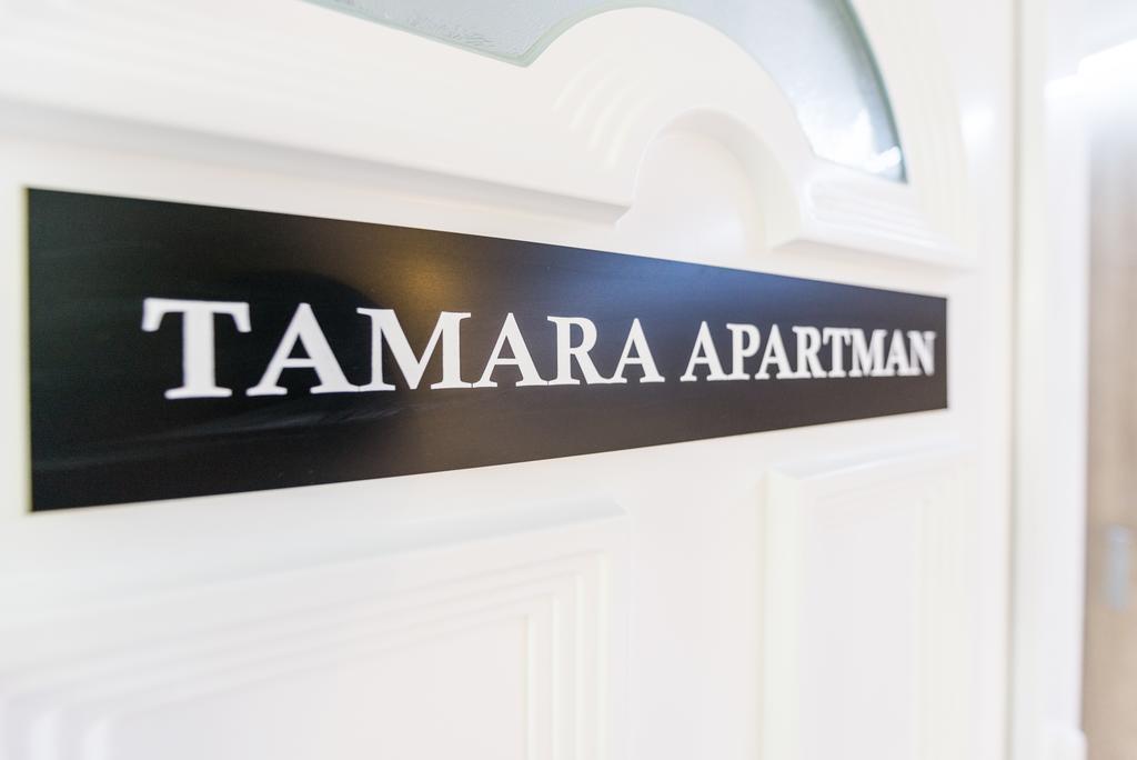 شقة Tamara Apartman بودابست المظهر الخارجي الصورة